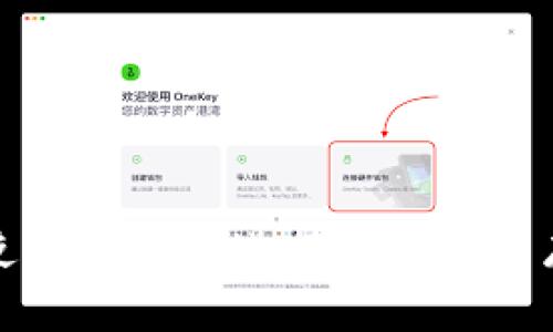 如何安全使用冷钱包进行数字货币存储及管理