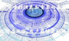 biao ti/biao ti 日常支付如何使用加密货