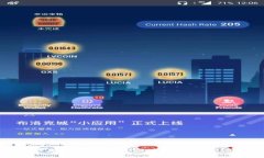 全面解析加密货币资产咨询：从投资策