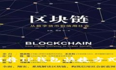 安卓手机如何将TP钱包快捷方式添加到