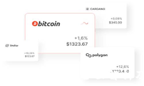  
TP钱包1.7.4官网下载：全面解析及使用指南