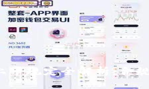  美国加密货币上市规定全解析：合规要求与市场动态