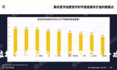 : 垃圾分类与TP钱包下载安装全攻略