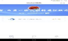 b title=＂夏季达沃斯如何影响加密货币