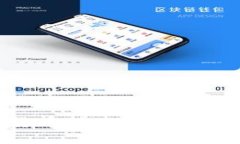 全面解析加密货币技术及其对未来金融
