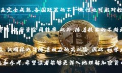 baioti欧洲对加密货币的态度及其未来发
