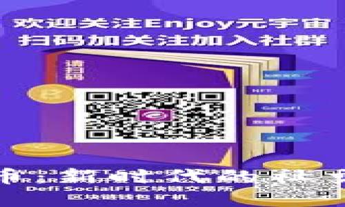 快手与加密货币：新时代的社交平台投资机遇