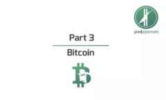 安全牛加密货币——您不可错过的数字