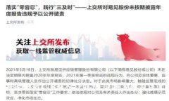 如何将欧易的ETH转入TP钱包：详细步骤