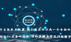 为了使这个主题更具效果，我们将其设