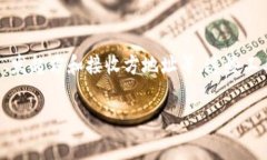 如何解决TP钱包里的币消失问题：常见