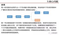 baioti深入探讨加密货币的POS技术：未来