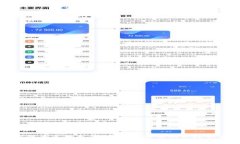 加密货币兑换券：数字货币交易的便捷