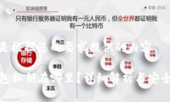以下是根据您的要求提供的内容。TP钱