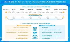 关于“t p钱包能转入火币吗？”这一问
