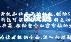     SHIB项目及TP钱包，解读币值波动背