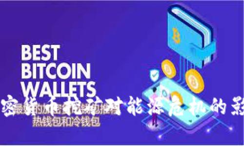 纽约加密货币挖矿对能源危机的影响分析
