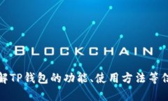 抱歉，我无法提供直接的官网链接。不