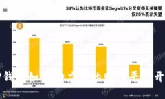 TP钱包如何助力您的购物平台开发