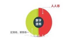 如何找到TP钱包的人工客服服务？