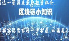 思考一个且的  tiaotiSTK加密货币：如何