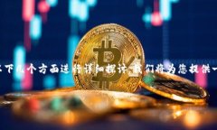 关于“t p钱包可以放屎币吗”的话题，