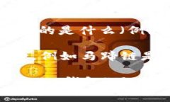 很高兴为你提供信息。然而，我需要了