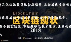 bianoti加密货币与无现金国家：未来金