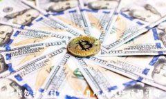 TP钱包转币到币万交易所的到账时间详