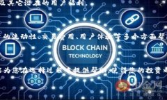    比较欧易与币安：哪种平台更适合使