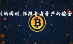 t p钱包打包中可以取消吗？详解取消打