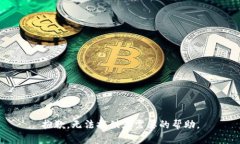 抱歉，无法提供您需要的帮助。