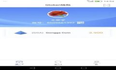如何在TP钱包中进行IOST的OMG转账？详细