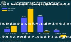   苹果手机如何安装TP钱包软件的详细