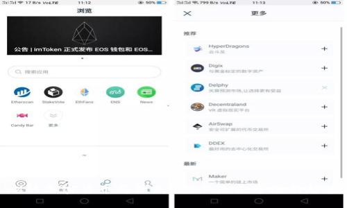 为何95%的加密货币将消失？揭示未来市场的趋势与机遇