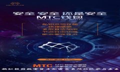 揭秘韩国数字货币加密交易所的现状与