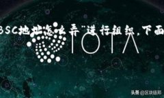 为了更好地解决您的问题，我会根据您