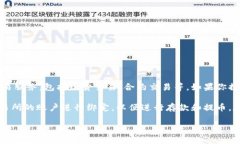 抹茶交易所是一个加密货币交易所，也