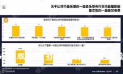 加密货币对股市的影响分析：趋势、机