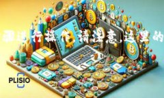 为了将OK币从OKEx交易所提现到TP钱包，