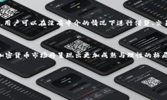   2023年顶级网络加密货币投资指南 /
