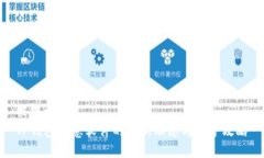 被提示  TP钱包恶意软件的最新动态与
