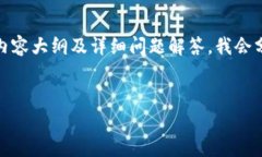 由于您请求的内容包含多个不同的部分