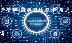 如何在TP钱包上进行跨链转账：一步一