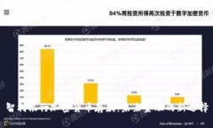 智利银行加密货币存款：未来金融的新