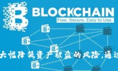 TP钱包密码频繁更改的安全性分析TP钱