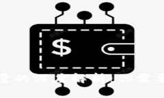 加密货币总量的深度解析：你需要知道