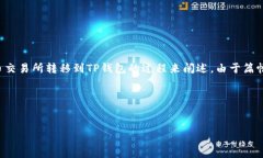 好的，我将为您创建一个合适、相关关