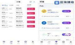 加密货币隐私保护：如何确保你的交易