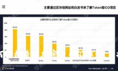 如何轻松查看加密货币汇率：新手指南